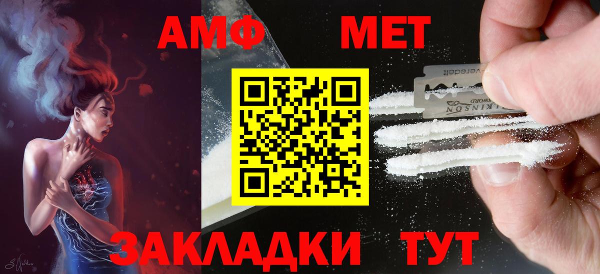 АМФ VHQ Нарьян-Мар