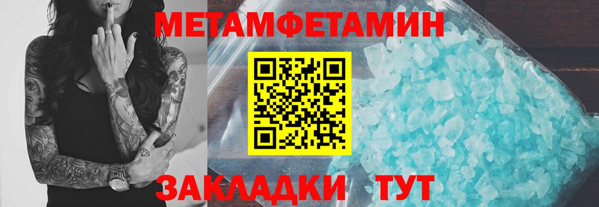Нарьян-Мар  Amphetamine Premium  Амфетамин  Вход с VPN 