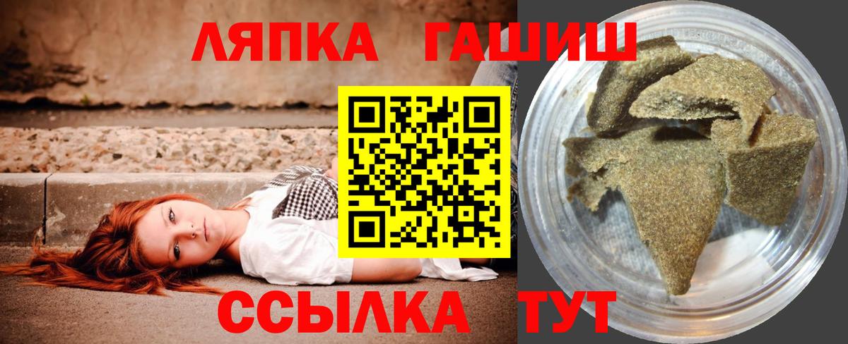 ГАШ ice o lator Нарьян-Мар