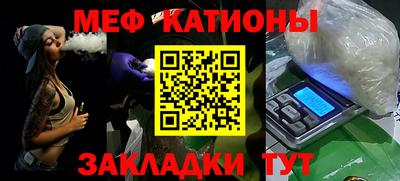 альфа пвп Моздок