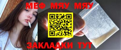 мефедрон VHQ Можга