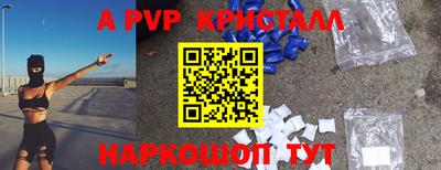 мефедрон VHQ Можга