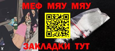 мефедрон VHQ Можга