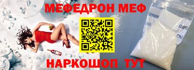 альфа пвп Моздок