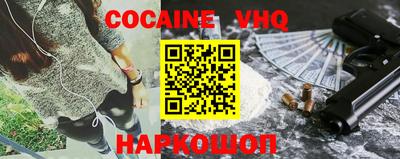 альфа пвп Моздок