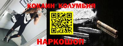 альфа пвп Моздок
