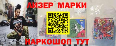 альфа пвп Моздок