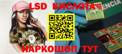 альфа пвп Моздок