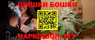 мефедрон VHQ Можга