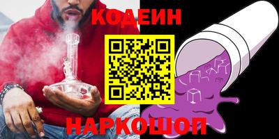 альфа пвп Моздок