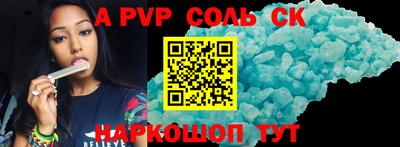мефедрон VHQ Можга