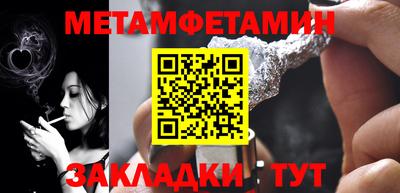 альфа пвп Моздок