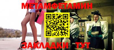 мефедрон VHQ Можга