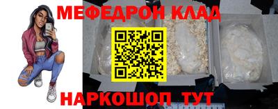 мефедрон VHQ Можга