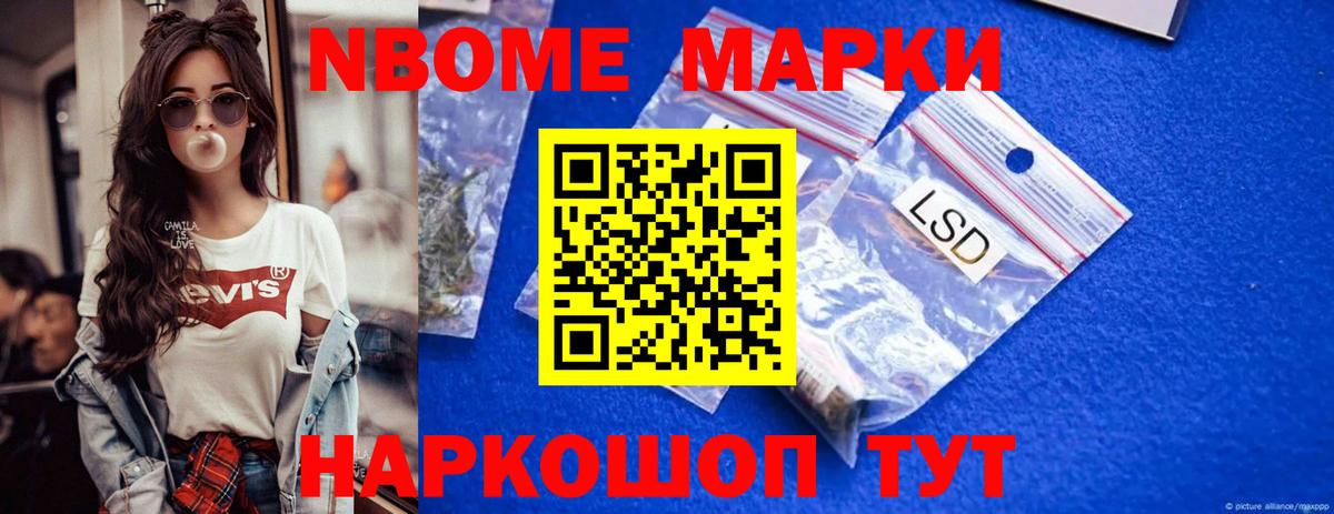 LSD-25 экстази ecstasy Нарьян-Мар