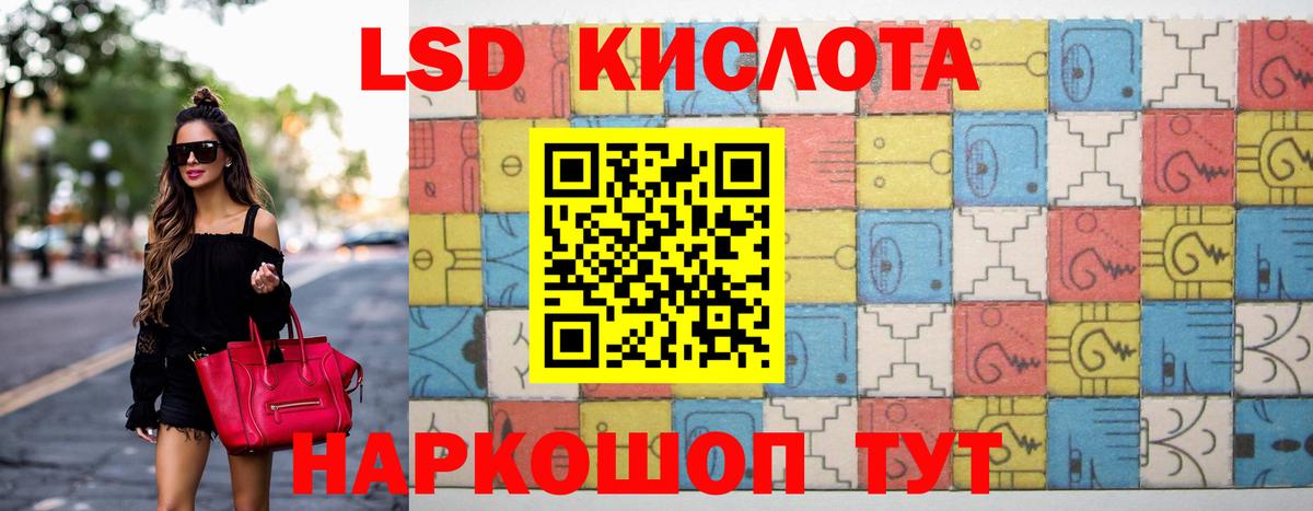 Нарьян-Мар  LSD-25 экстази ecstasy  Лсд 25 экстази кислота  Вход с VPN 