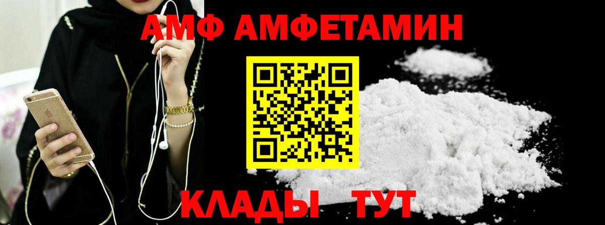 Метамфетамин мет Нарьян-Мар