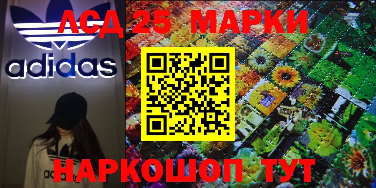 Марки N-bome  Марки NBOMe 1,8мг  Вход с VPN  Нарьян-Мар  Марки NBOMe 1,8мг 