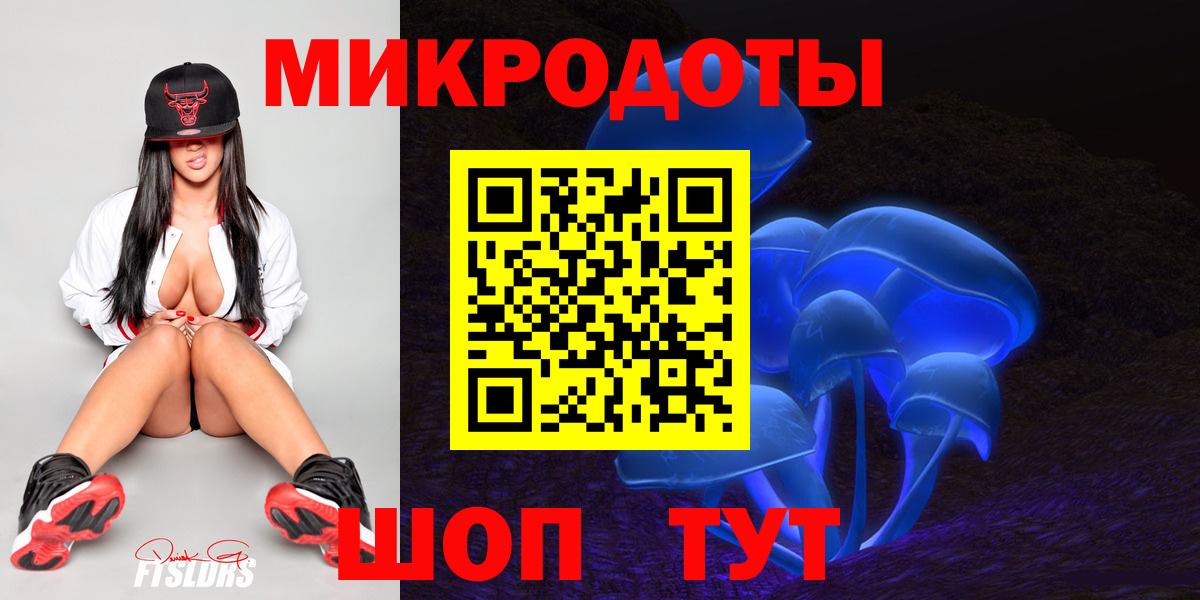 Галлюциногенные грибы Magic Shrooms Нарьян-Мар