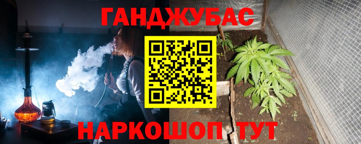 Марихуана план Нарьян-Мар