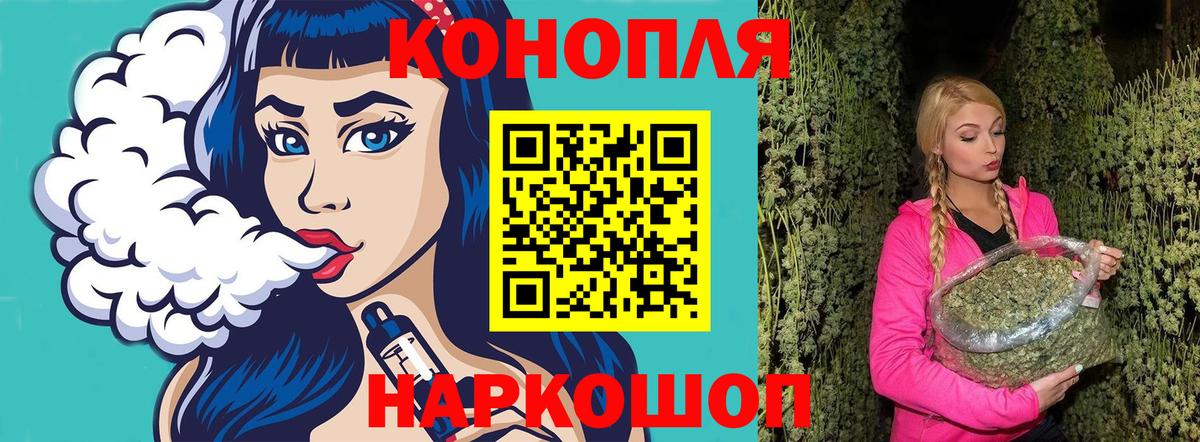 Бошки Шишки VHQ  Вход с VPN  Марихуана THC 21%  Нарьян-Мар  Канабис SATIVA & INDICA  Марихуана план 